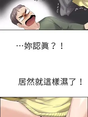 幫人家畫嘛 第二季 01-25話_012005a