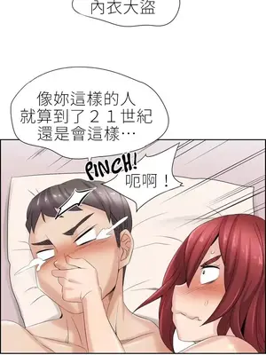 幫人家畫嘛 第二季 01-25話_012007a