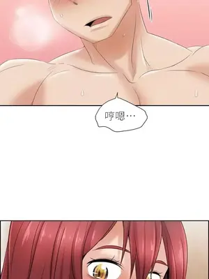 幫人家畫嘛 第二季 01-25話_012007c