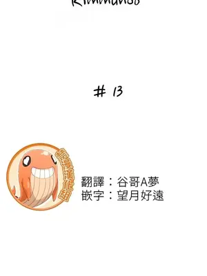 幫人家畫嘛 第二季 01-25話_013001a