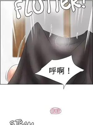 幫人家畫嘛 第二季 01-25話_013001b