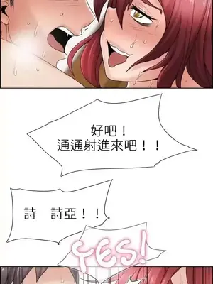 幫人家畫嘛 第二季 01-25話_013002c