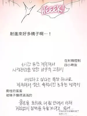 幫人家畫嘛 第二季 01-25話_013003a