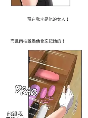 幫人家畫嘛 第二季 01-25話_013004a