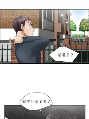 幫人家畫嘛 第二季 01-25話_013004c