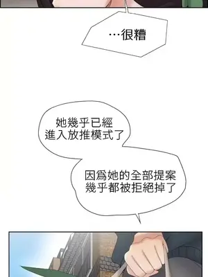 幫人家畫嘛 第二季 01-25話_013004d
