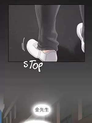 幫人家畫嘛 第二季 01-25話_013005c