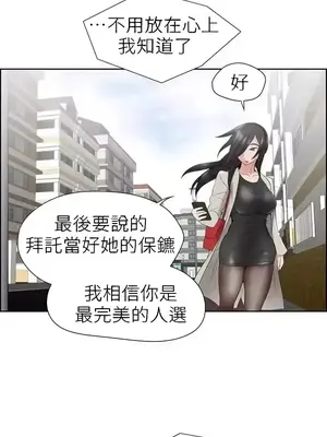 幫人家畫嘛 第二季 01-25話_013005d