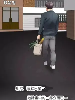 幫人家畫嘛 第二季 01-25話_013006b