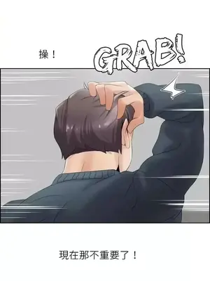 幫人家畫嘛 第二季 01-25話_013006c