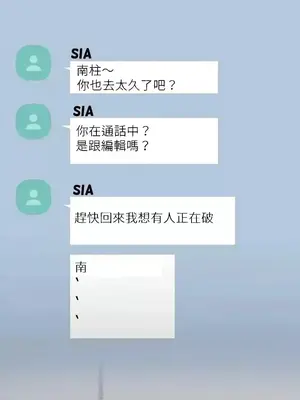 幫人家畫嘛 第二季 01-25話_013006d