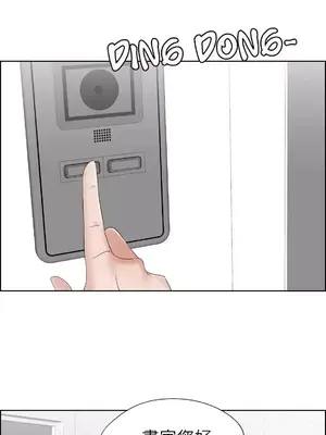 幫人家畫嘛 第二季 01-25話_013007b