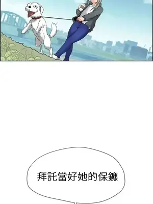 幫人家畫嘛 第二季 01-25話_014001a