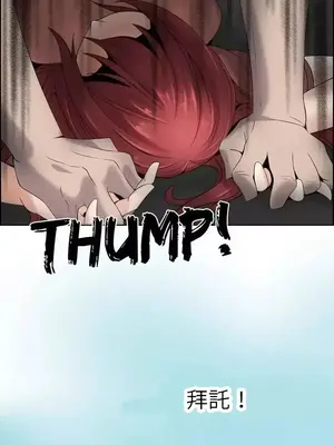 幫人家畫嘛 第二季 01-25話_014001c