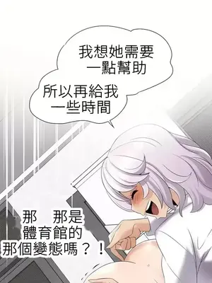幫人家畫嘛 第二季 01-25話_014002c