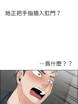 幫人家畫嘛 第二季 01-25話_014002d