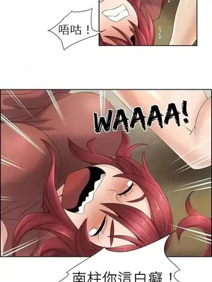 幫人家畫嘛 第二季 01-25話_014003a