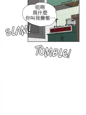 幫人家畫嘛 第二季 01-25話_014003c