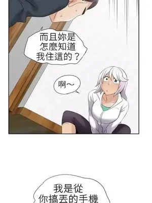 幫人家畫嘛 第二季 01-25話_014003d