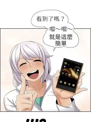 幫人家畫嘛 第二季 01-25話_014004a