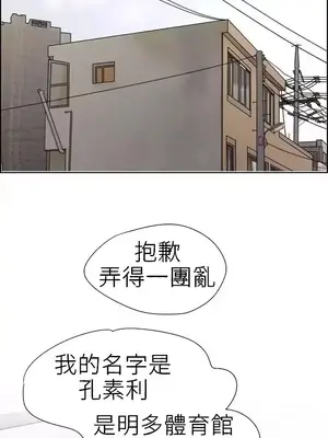 幫人家畫嘛 第二季 01-25話_014004c