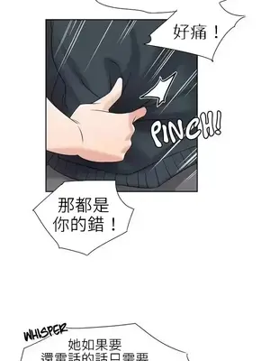 幫人家畫嘛 第二季 01-25話_014004d