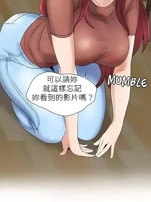 幫人家畫嘛 第二季 01-25話_014005b