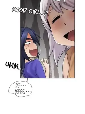 幫人家畫嘛 第二季 01-25話_014005d