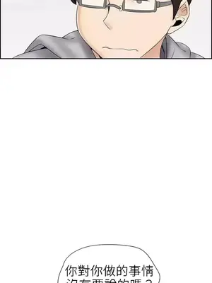 幫人家畫嘛 第二季 01-25話_014006d