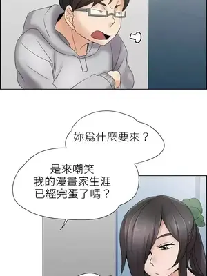 幫人家畫嘛 第二季 01-25話_014007a