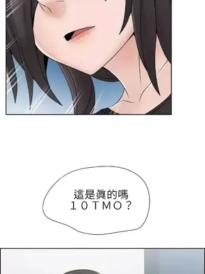 幫人家畫嘛 第二季 01-25話_014008a