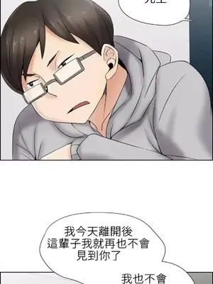 幫人家畫嘛 第二季 01-25話_014008b