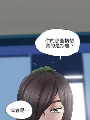 幫人家畫嘛 第二季 01-25話_014008c