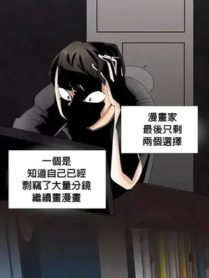 幫人家畫嘛 第二季 01-25話_015001d