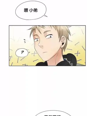 幫人家畫嘛 第二季 01-25話_015003b