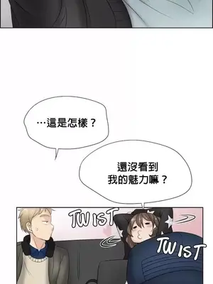 幫人家畫嘛 第二季 01-25話_015003c