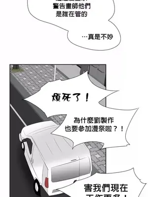 幫人家畫嘛 第二季 01-25話_015003d