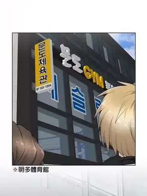 幫人家畫嘛 第二季 01-25話_015004b