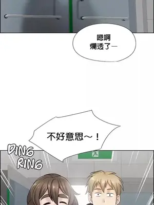 幫人家畫嘛 第二季 01-25話_015004c