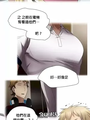 幫人家畫嘛 第二季 01-25話_015005a