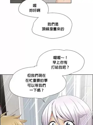 幫人家畫嘛 第二季 01-25話_015005b