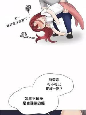 幫人家畫嘛 第二季 01-25話_015005c