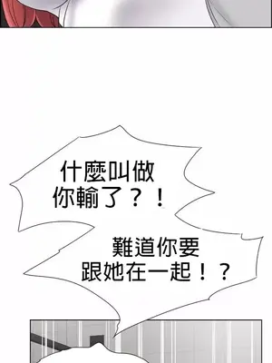 幫人家畫嘛 第二季 01-25話_015005d