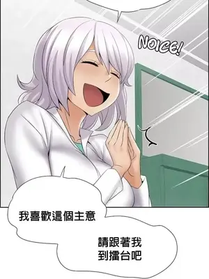 幫人家畫嘛 第二季 01-25話_015006a