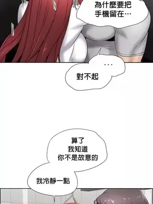 幫人家畫嘛 第二季 01-25話_015006b