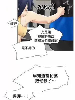 幫人家畫嘛 第二季 01-25話_015006d