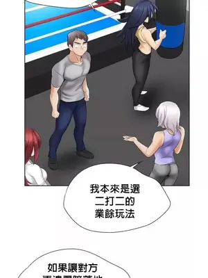 幫人家畫嘛 第二季 01-25話_015007a