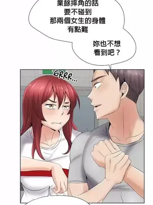 幫人家畫嘛 第二季 01-25話_015007c