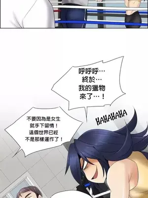 幫人家畫嘛 第二季 01-25話_015007d