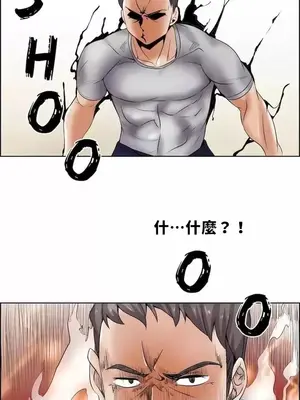 幫人家畫嘛 第二季 01-25話_015008a